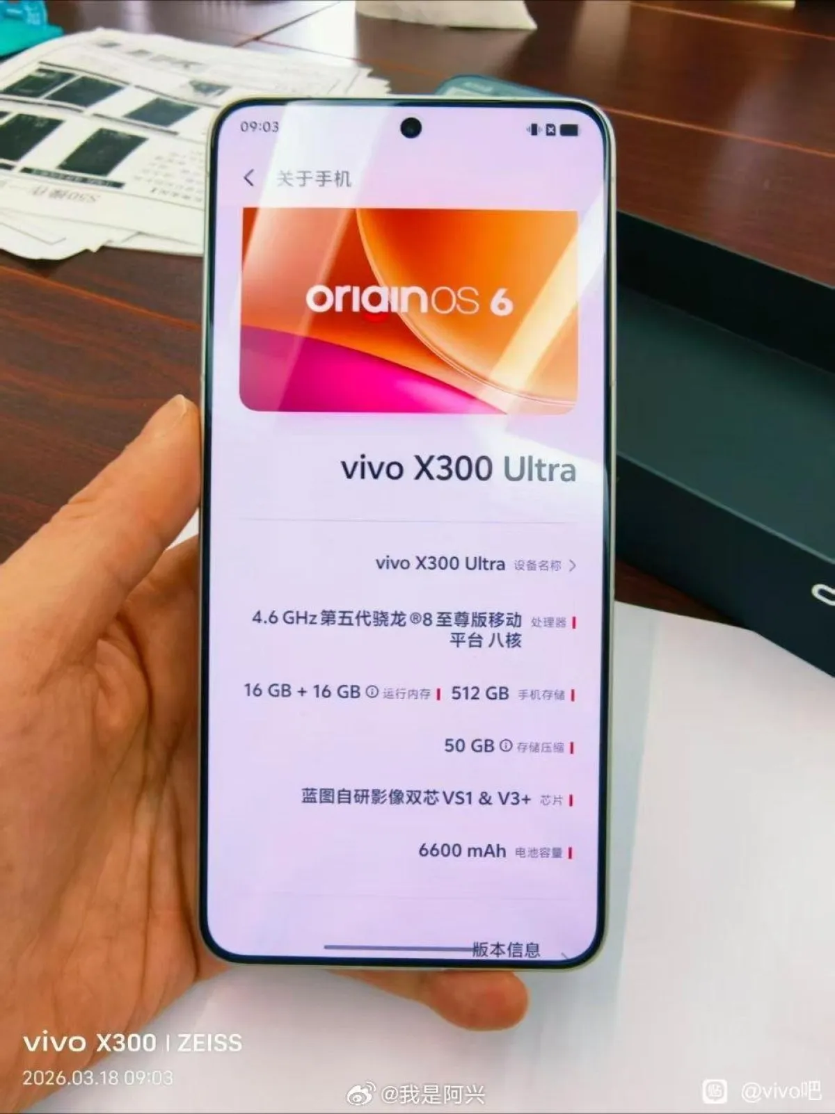 Vivo X300 Ultra Akumuliatorius / Nuotrauka: gizmochina.com