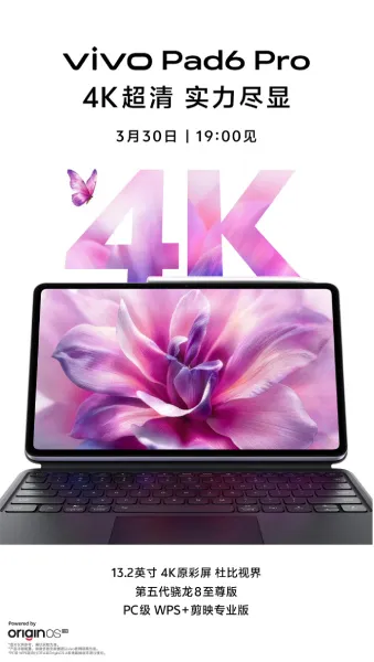 Vivo Pad Pro Planuojamas / Nuotrauka: gizmochina.com