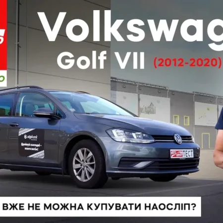 golf7
