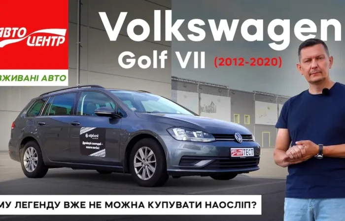 golf7