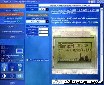 58412893