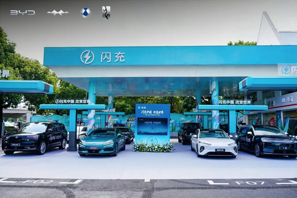 byd flash charging sinopec 4 1 resize 2489 4