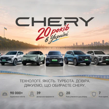 chery20 2459 1
