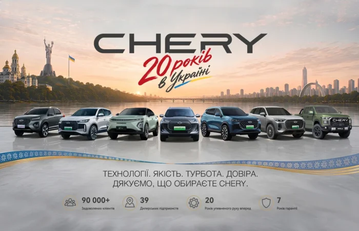 chery20 2459 1