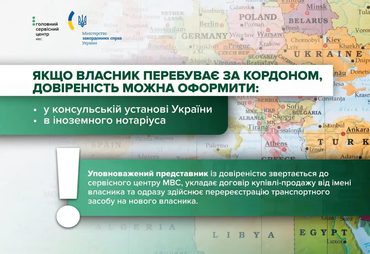 iak ukraintsi za kordonom mozhut perereiestruvaty transportnyi zasib shcho zalyshyvsia na batkivshchyni 2 2330 4