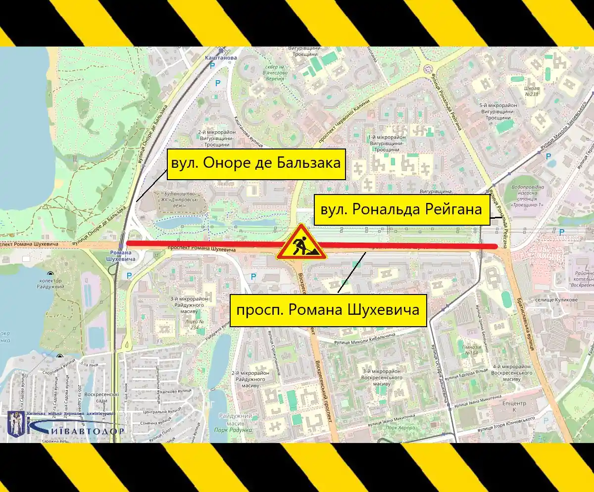 iz 10 serpnia u kyievi obmezhuvatymut rukh transportu dvoma prospektamy romana shukhevycha ta holosiivskym 1 2382 3