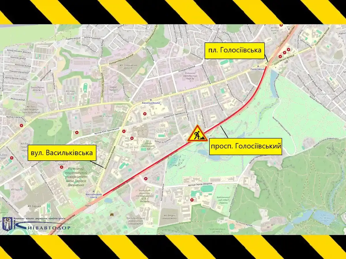 iz 10 serpnia u kyievi obmezhuvatymut rukh transportu dvoma prospektamy romana shukhevycha ta holosiivskym 2 2382 4