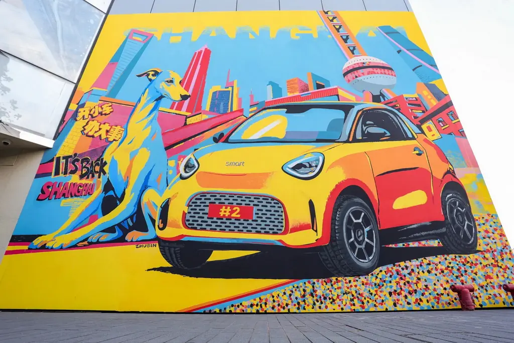 smart mural 2 2338 3