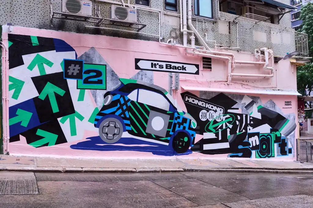 smart mural 6 2338 9